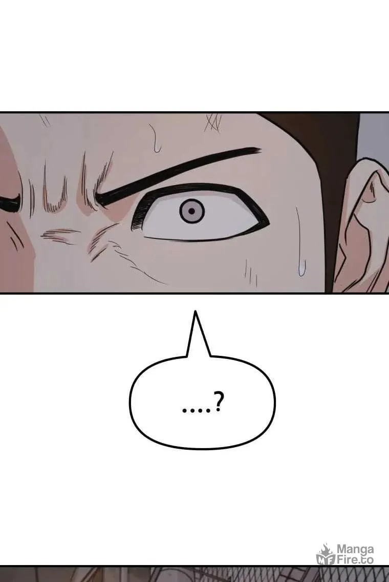 Guard Pass Chapter 19 page 42 - 