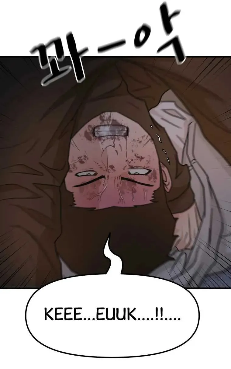 Guard Pass Chapter 19 page 53 - 