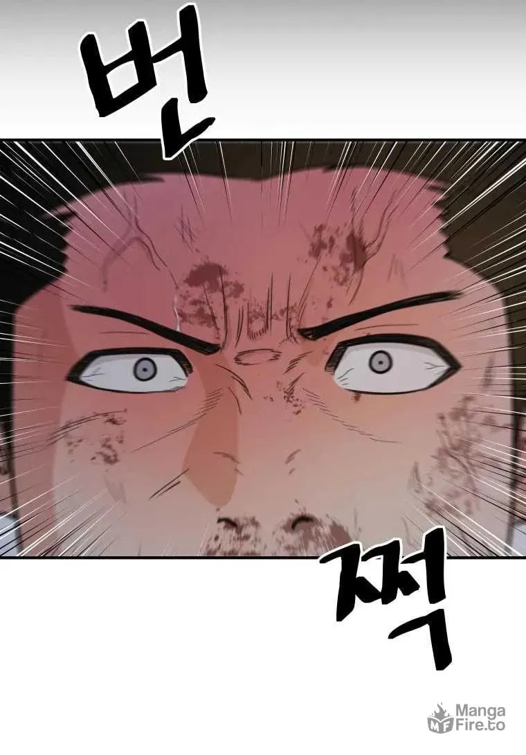 Guard Pass Chapter 19 page 65 - 