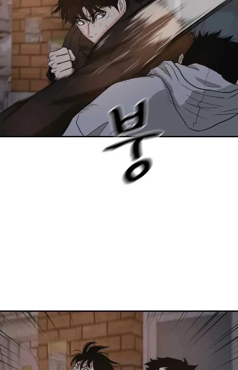 Guard Pass Chapter 19 page 82 - 