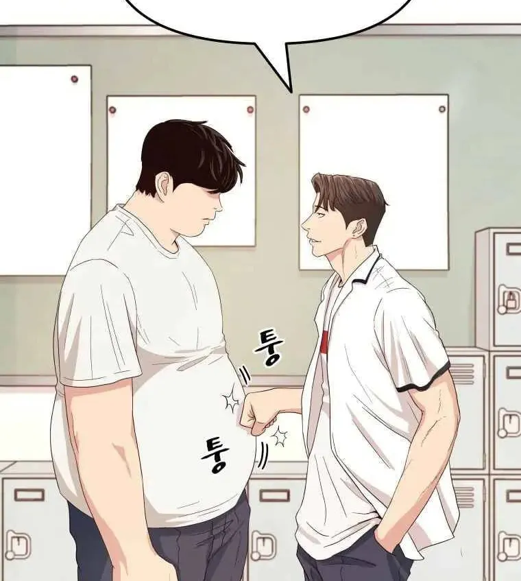 Guard Pass Chapter 2 page 102 - 