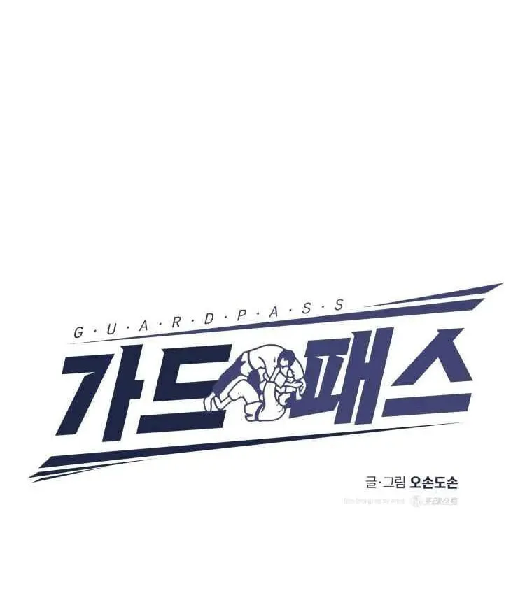 Guard Pass Chapter 2 page 40 - 