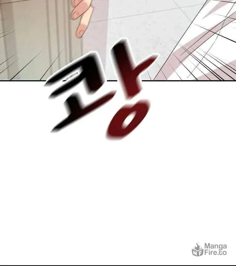 Guard Pass Chapter 2 page 44 - 