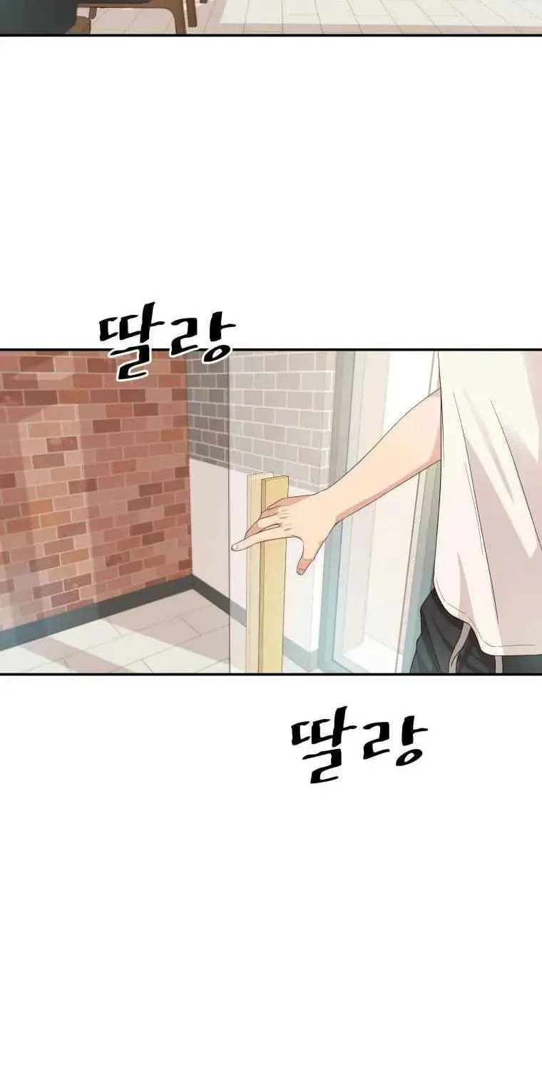 Guard Pass Chapter 2 page 7 - 