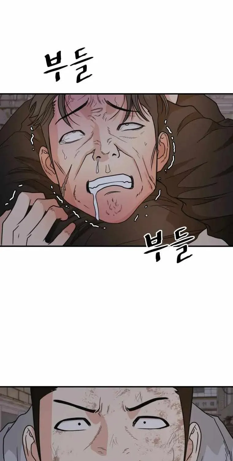 Guard Pass Chapter 20 page 39 - 