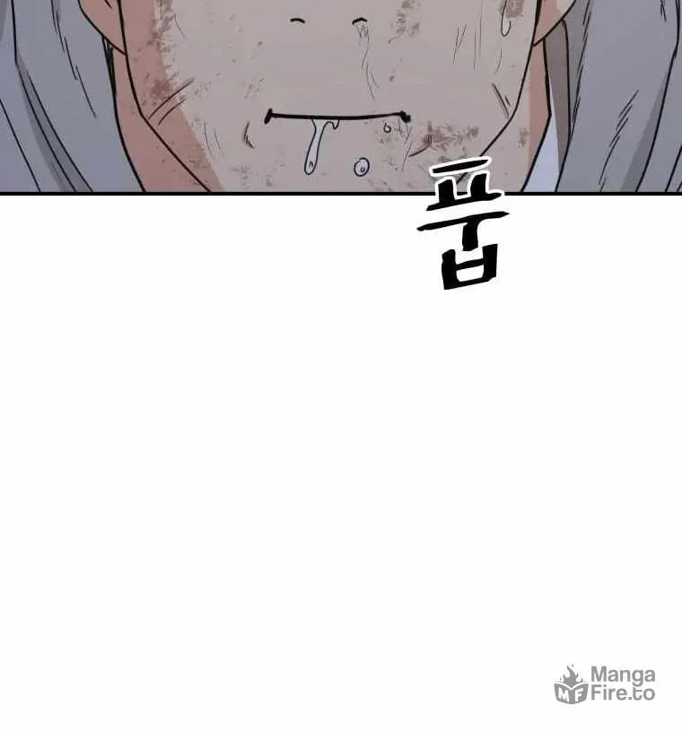Guard Pass Chapter 20 page 40 - 