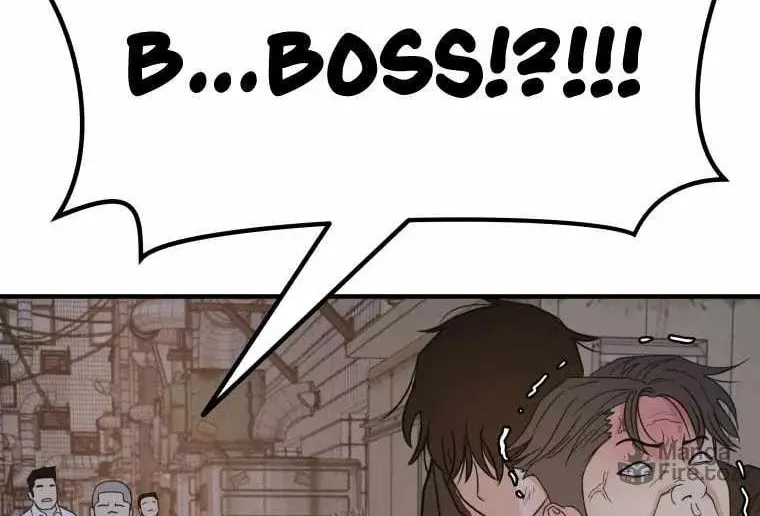 Guard Pass Chapter 20 page 42 - 