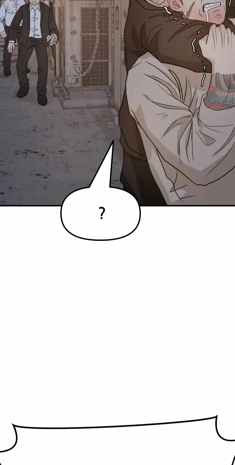 Guard Pass Chapter 20 page 43 - 