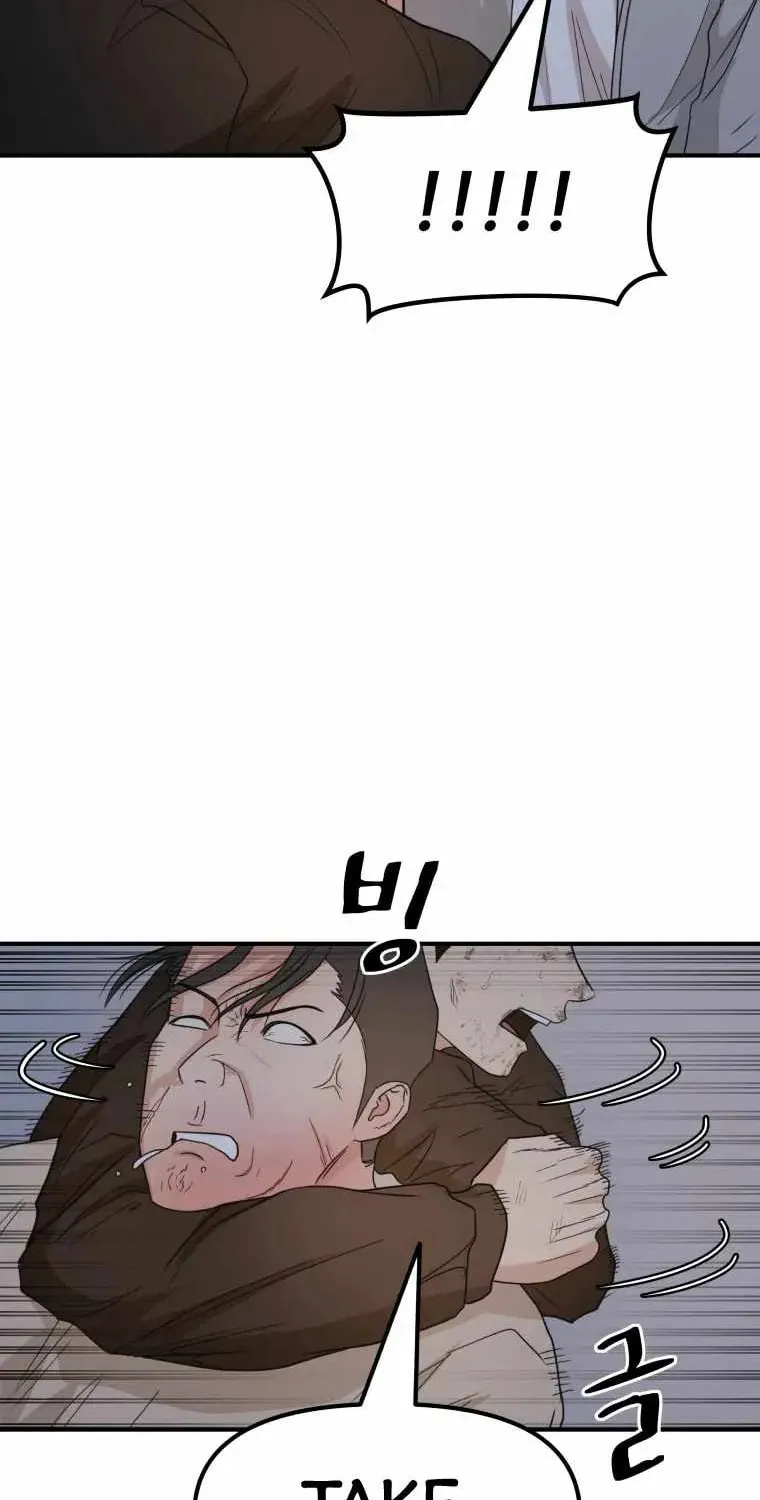 Guard Pass Chapter 20 page 47 - 