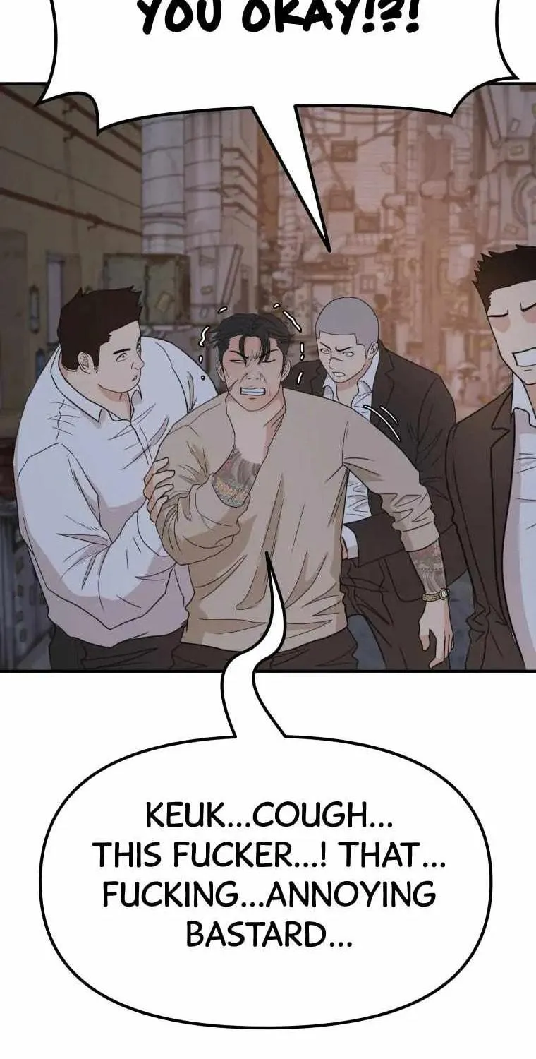 Guard Pass Chapter 20 page 51 - 