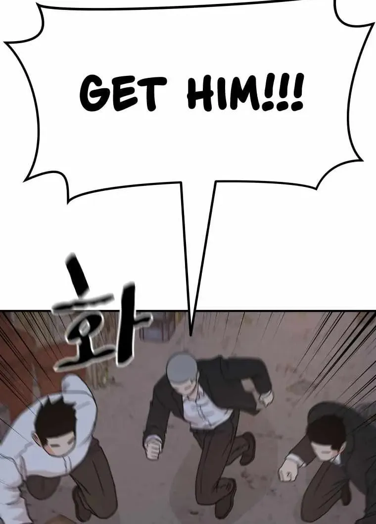 Guard Pass Chapter 20 page 54 - 
