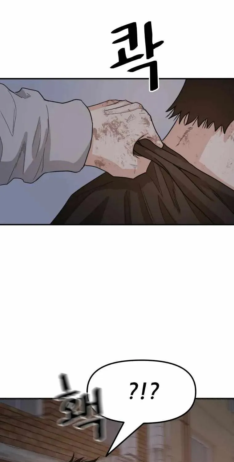 Guard Pass Chapter 20 page 57 - 