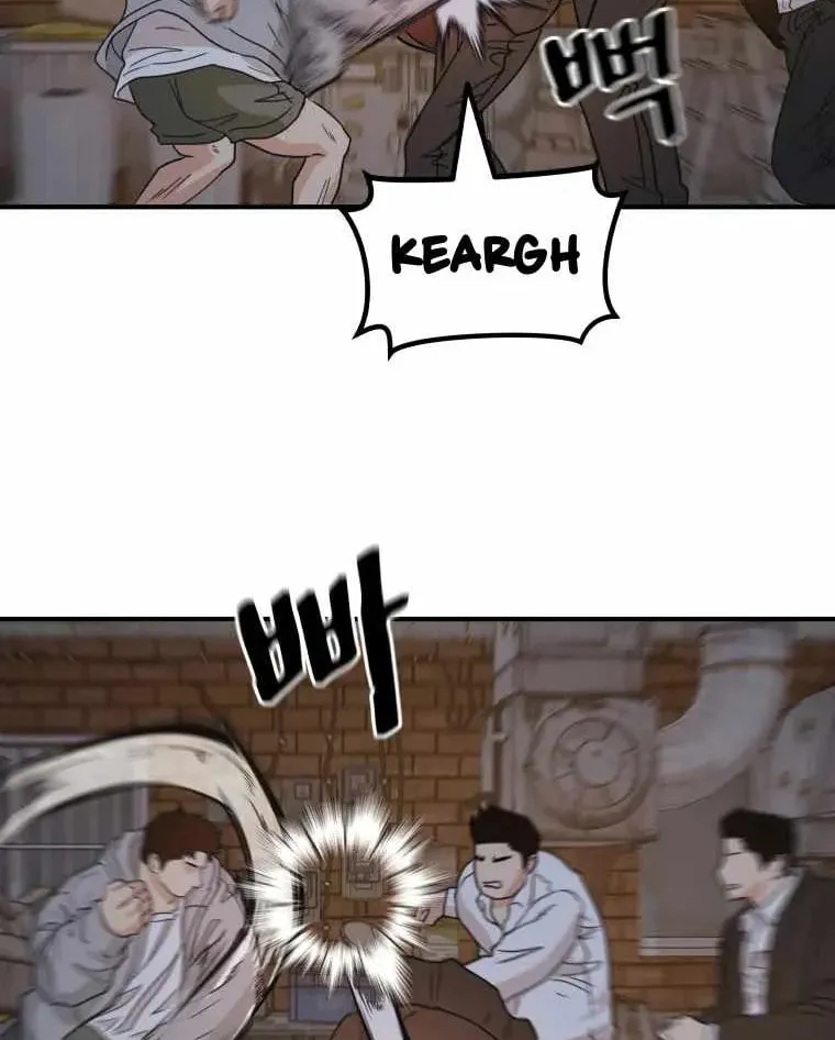 Guard Pass Chapter 20 page 60 - 