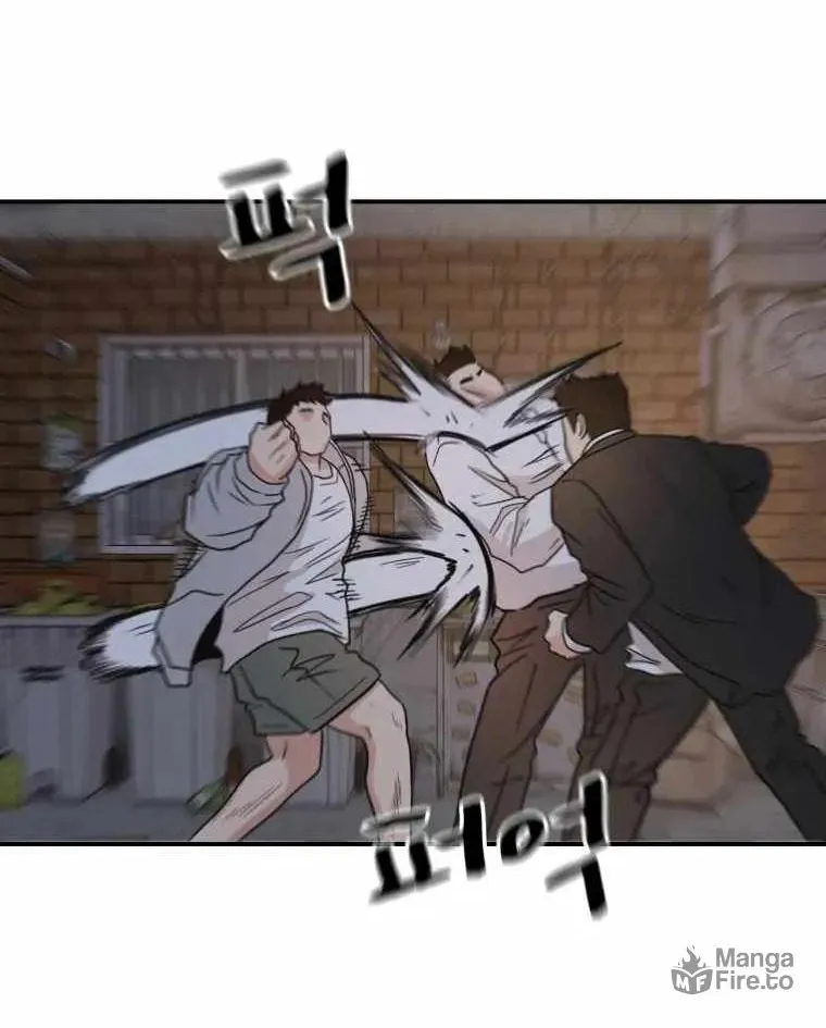 Guard Pass Chapter 20 page 62 - 