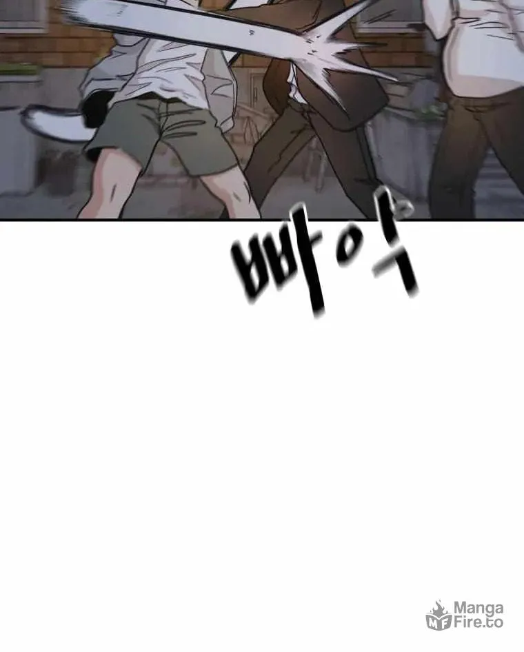 Guard Pass Chapter 20 page 64 - 