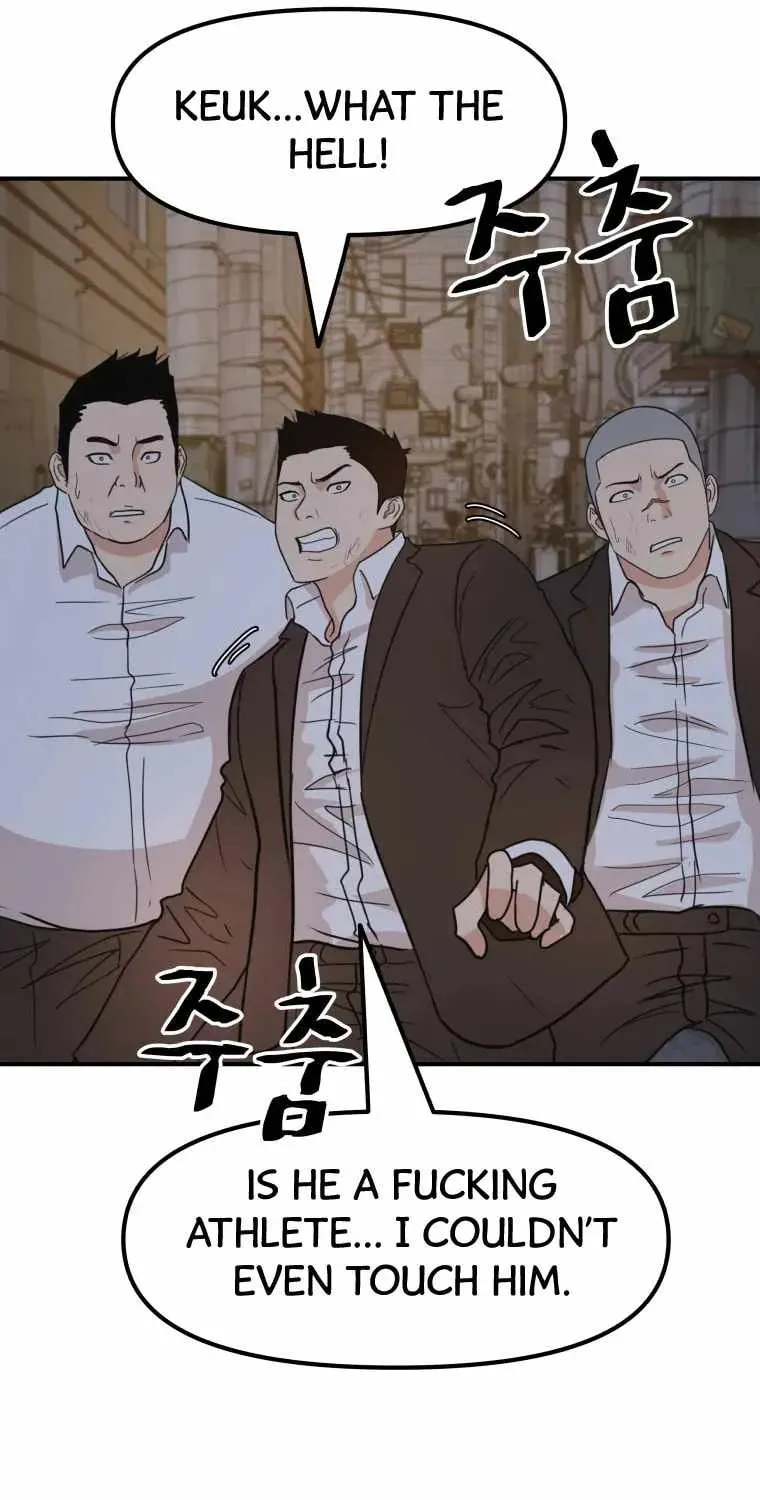 Guard Pass Chapter 20 page 65 - 