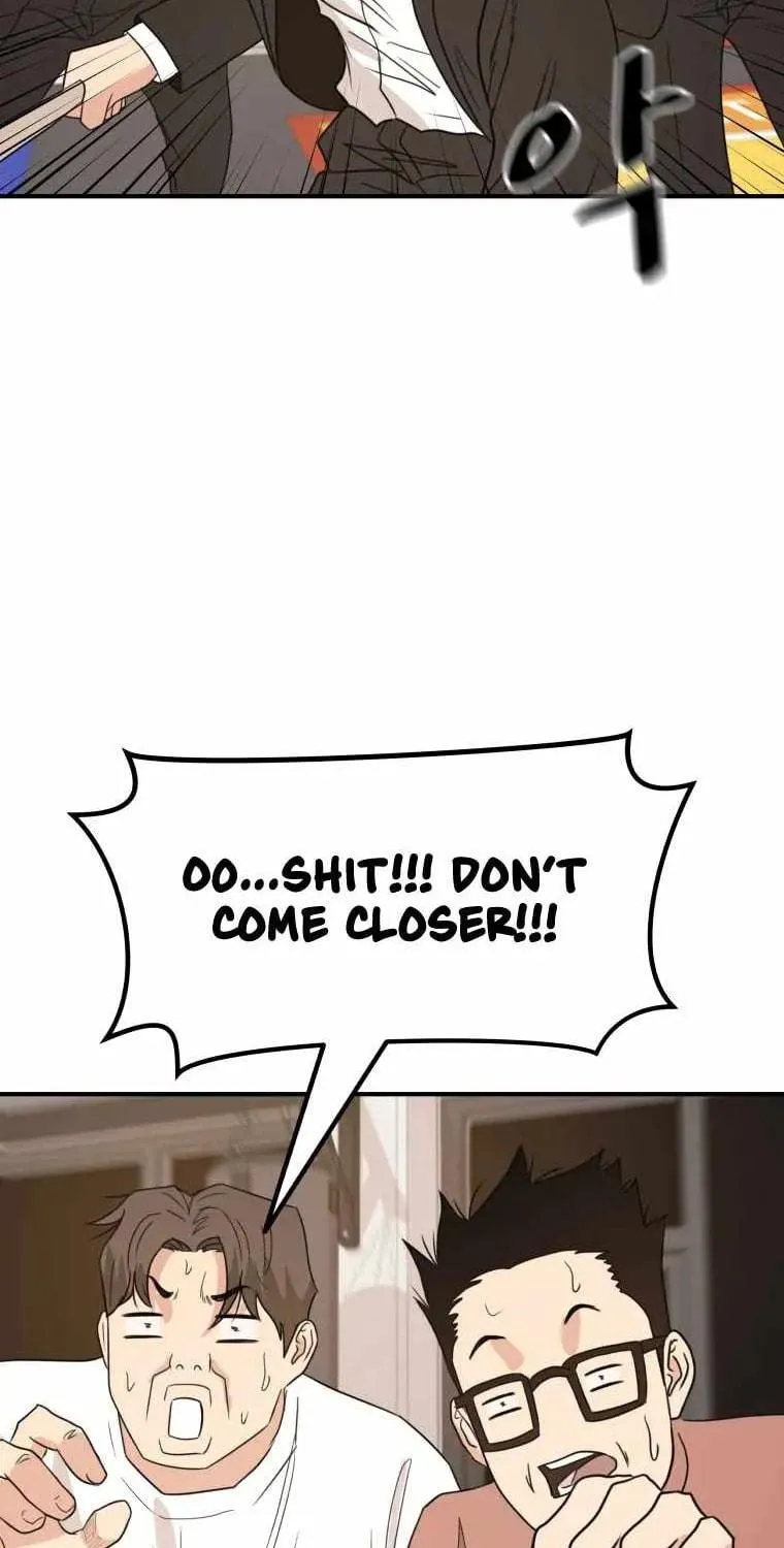 Guard Pass Chapter 21 page 117 - 