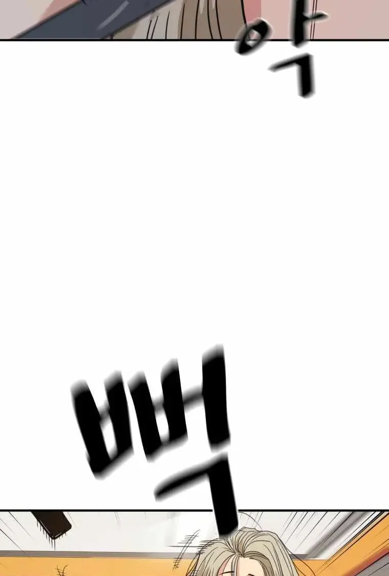 Guard Pass Chapter 21 page 36 - 