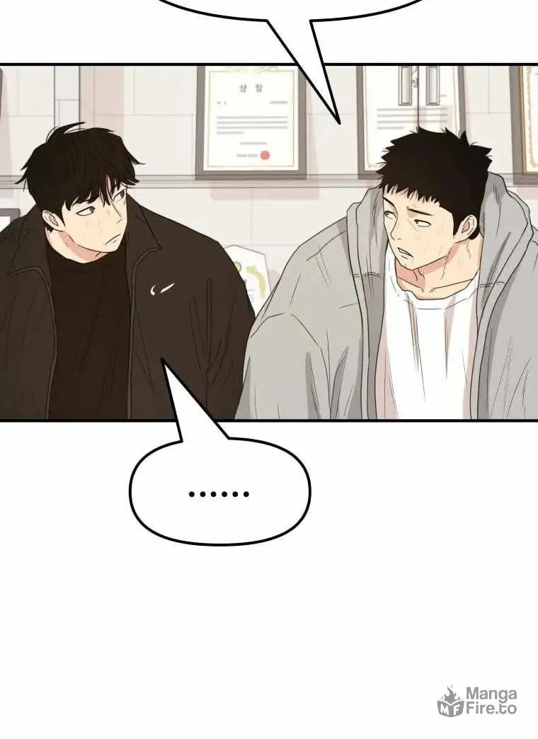Guard Pass Chapter 21 page 72 - 