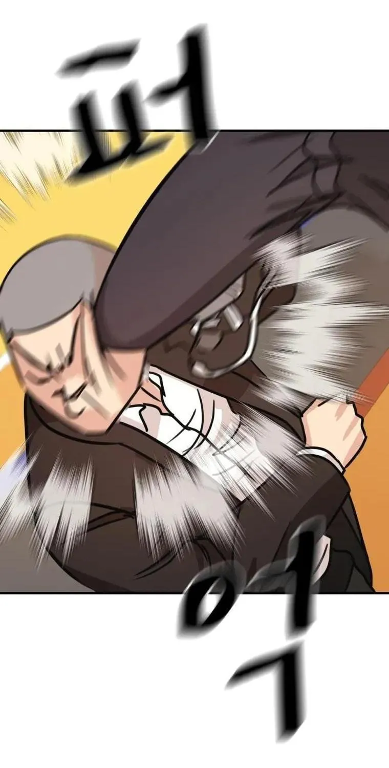 Guard Pass Chapter 22 page 105 - 