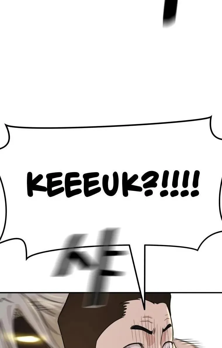 Guard Pass Chapter 22 page 48 - 
