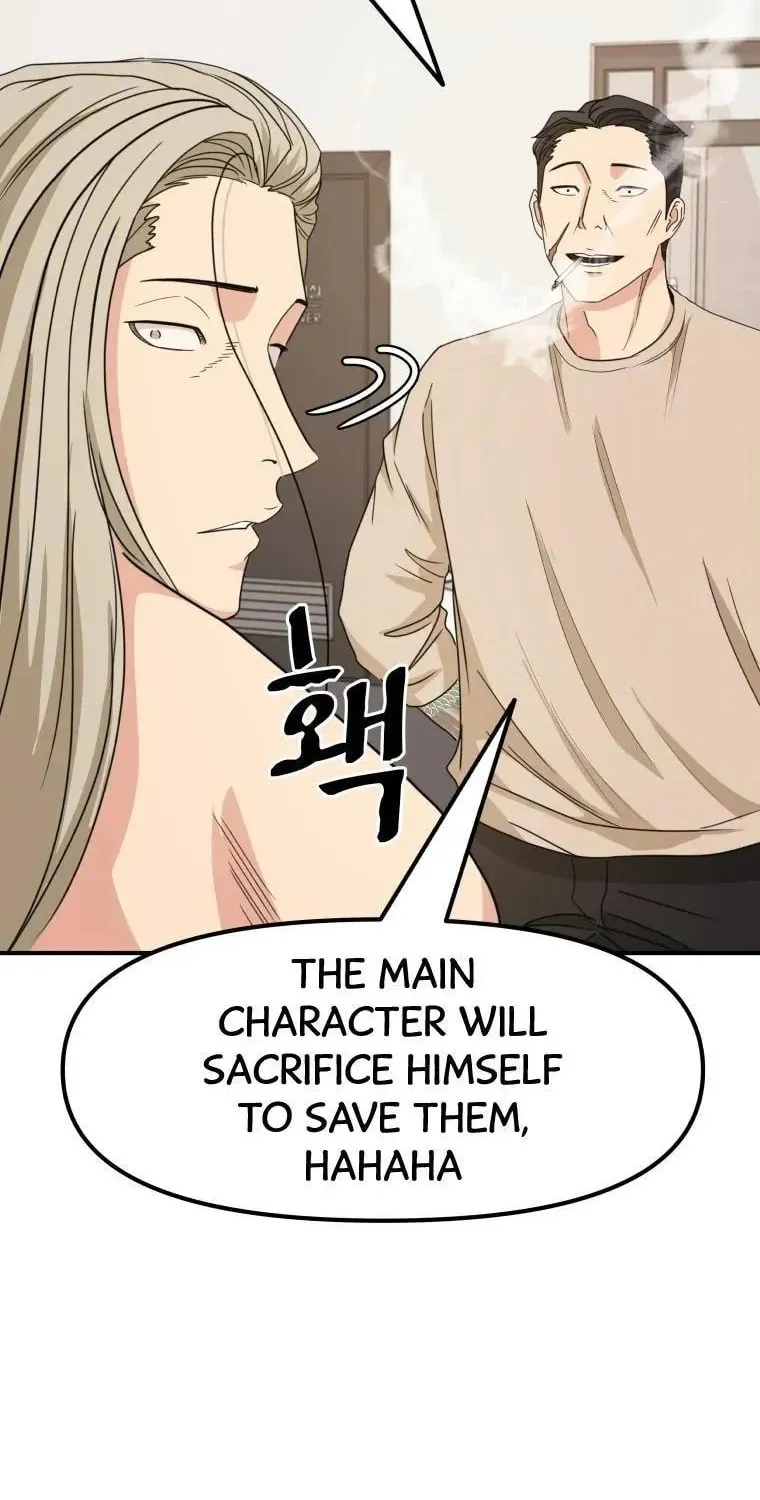Guard Pass Chapter 22 page 57 - 