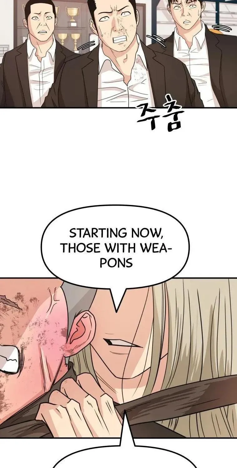 Guard Pass Chapter 22 page 7 - 