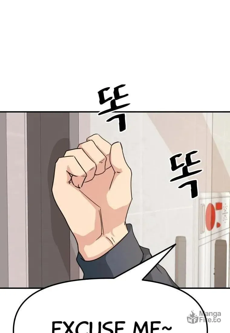 Guard Pass Chapter 22 page 86 - 