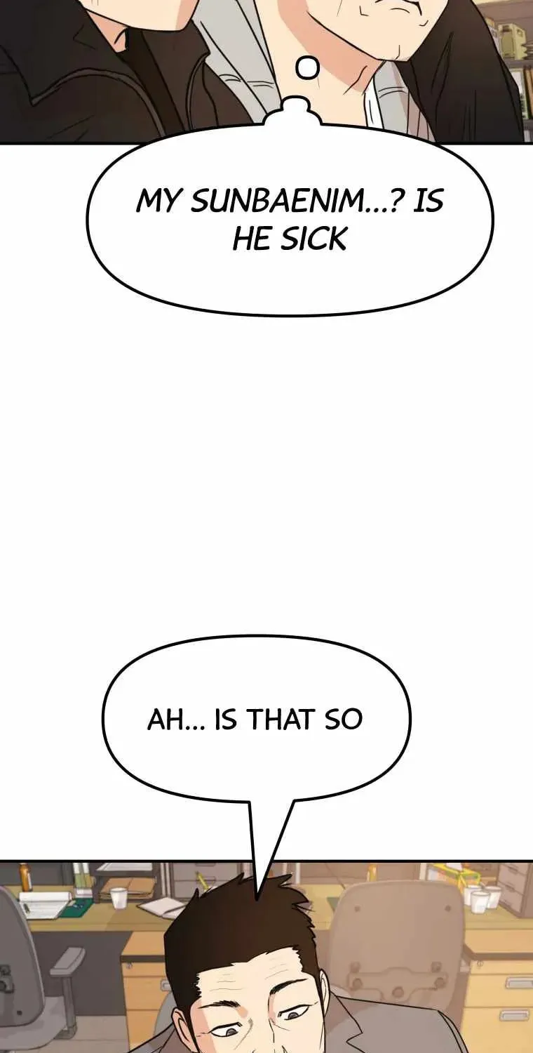 Guard Pass Chapter 23 page 55 - 