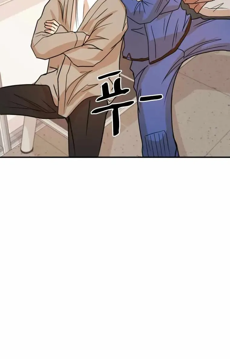 Guard Pass Chapter 23 page 68 - 