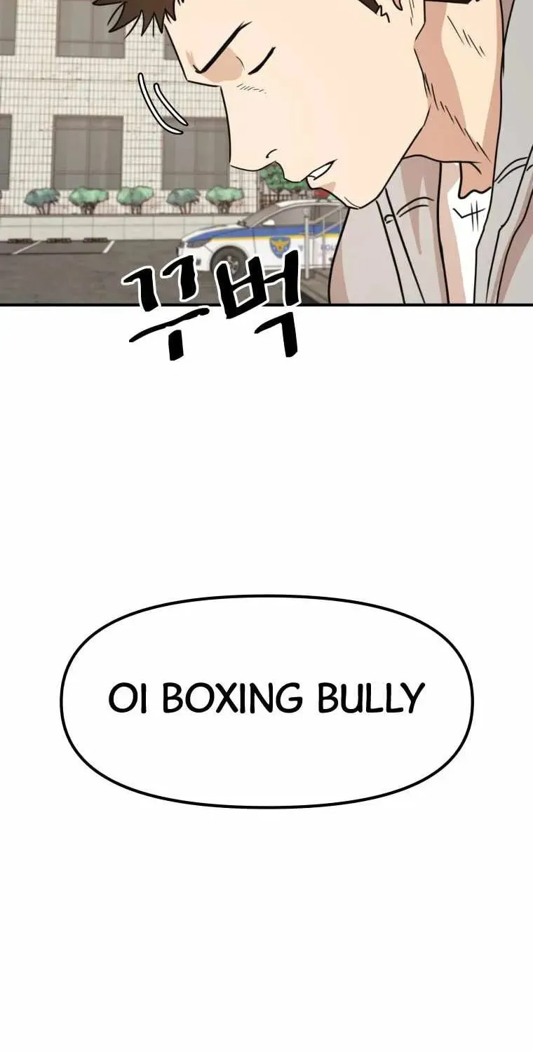 Guard Pass Chapter 23 page 79 - 