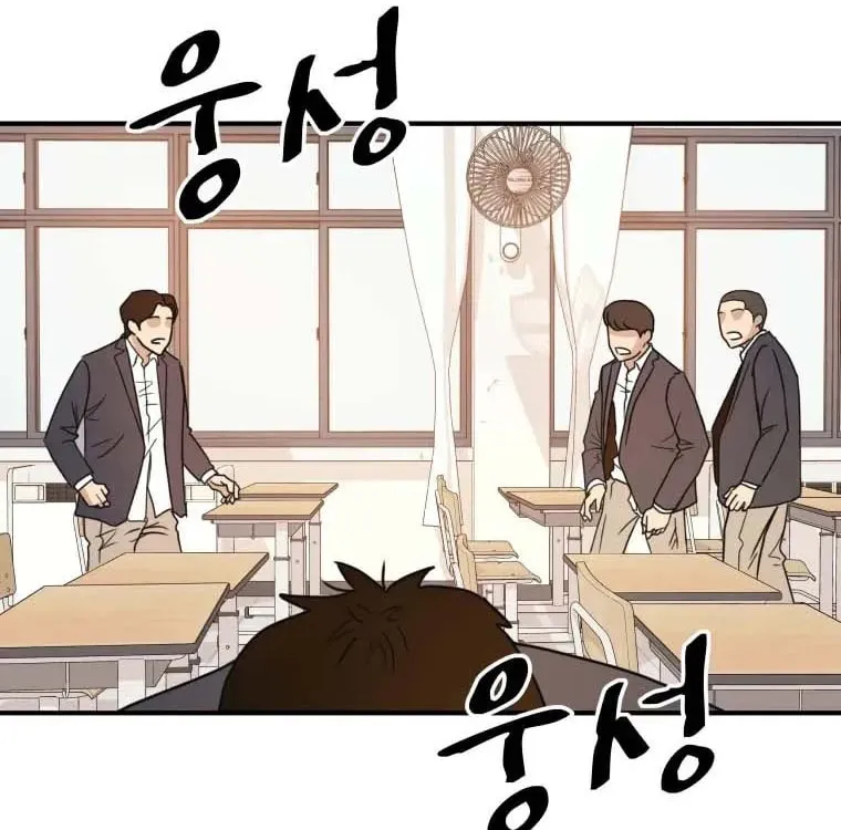 Guard Pass Chapter 24 page 35 - 