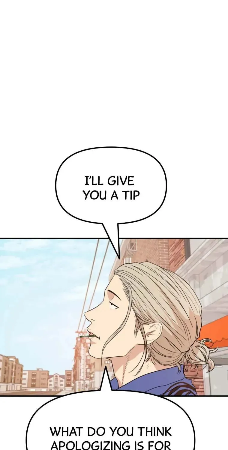 Guard Pass Chapter 24 page 39 - 