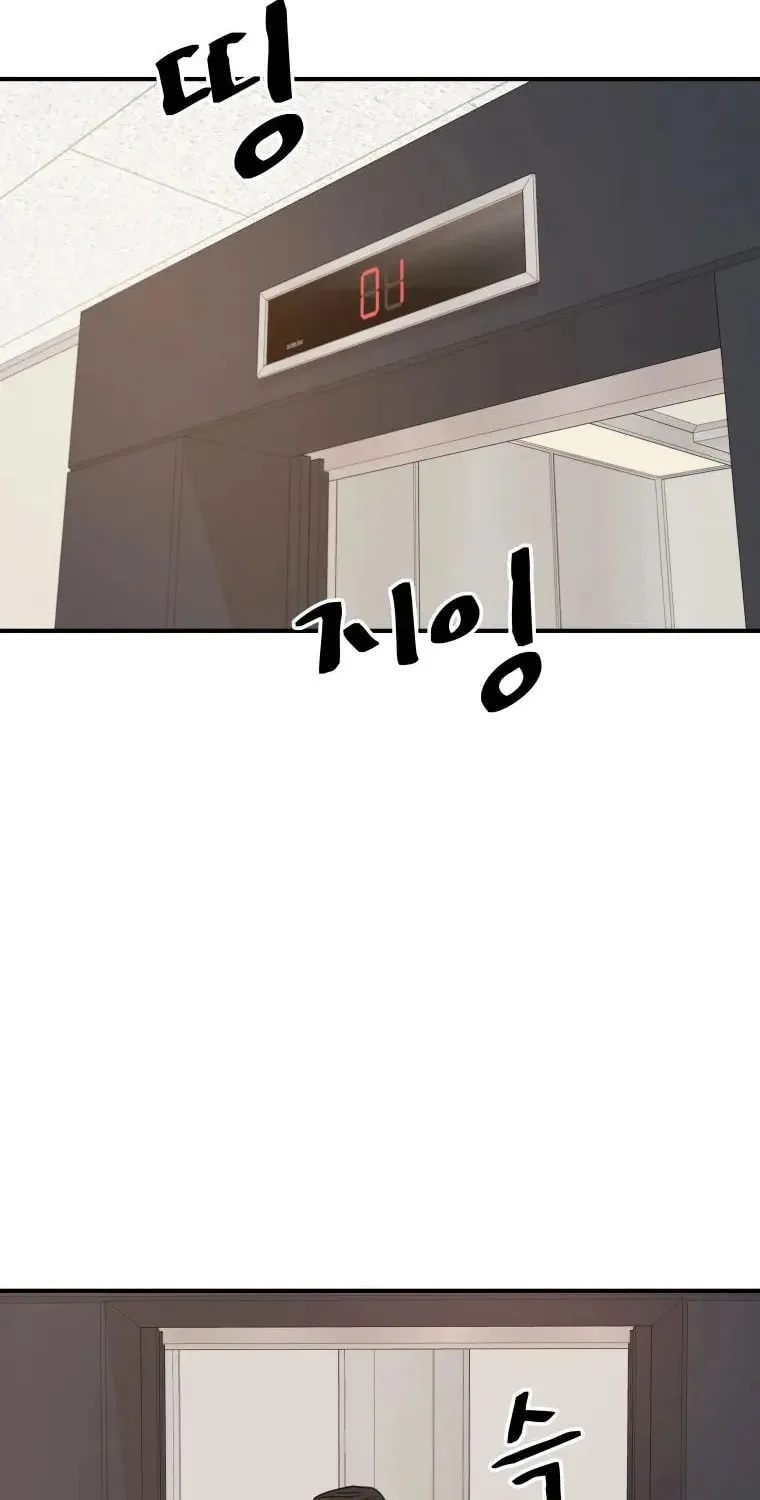 Guard Pass Chapter 25 page 30 - 