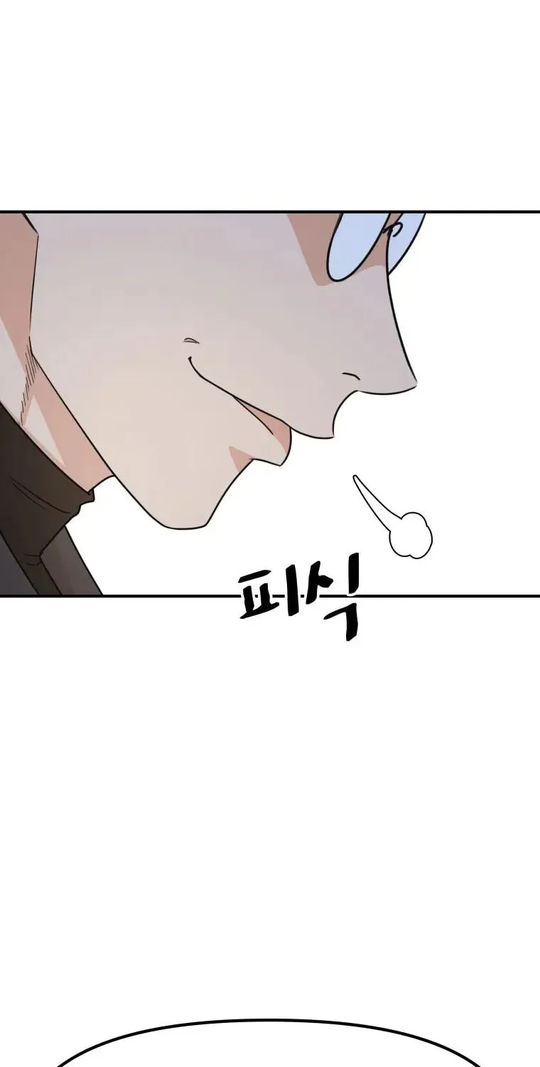 Guard Pass Chapter 25 page 64 - 