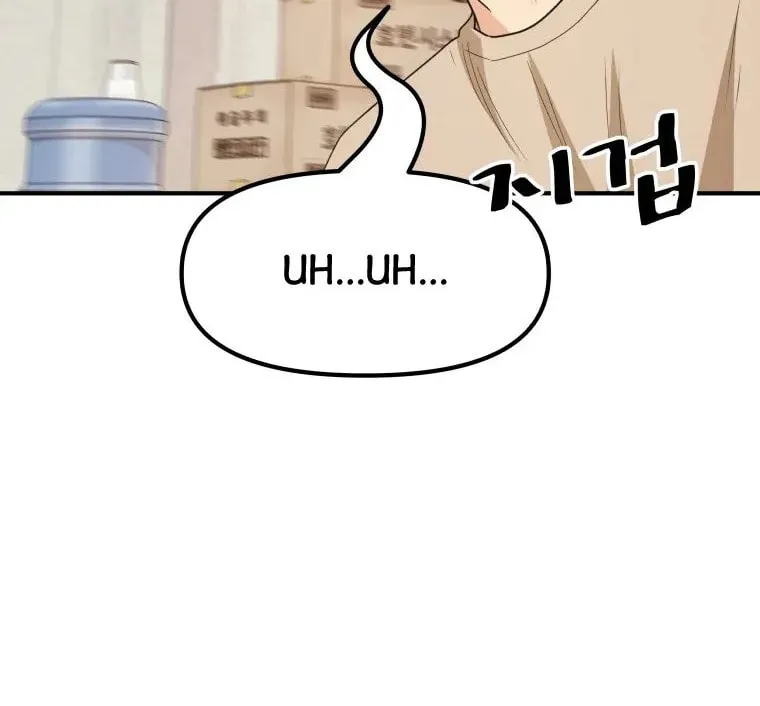 Guard Pass Chapter 25 page 89 - 