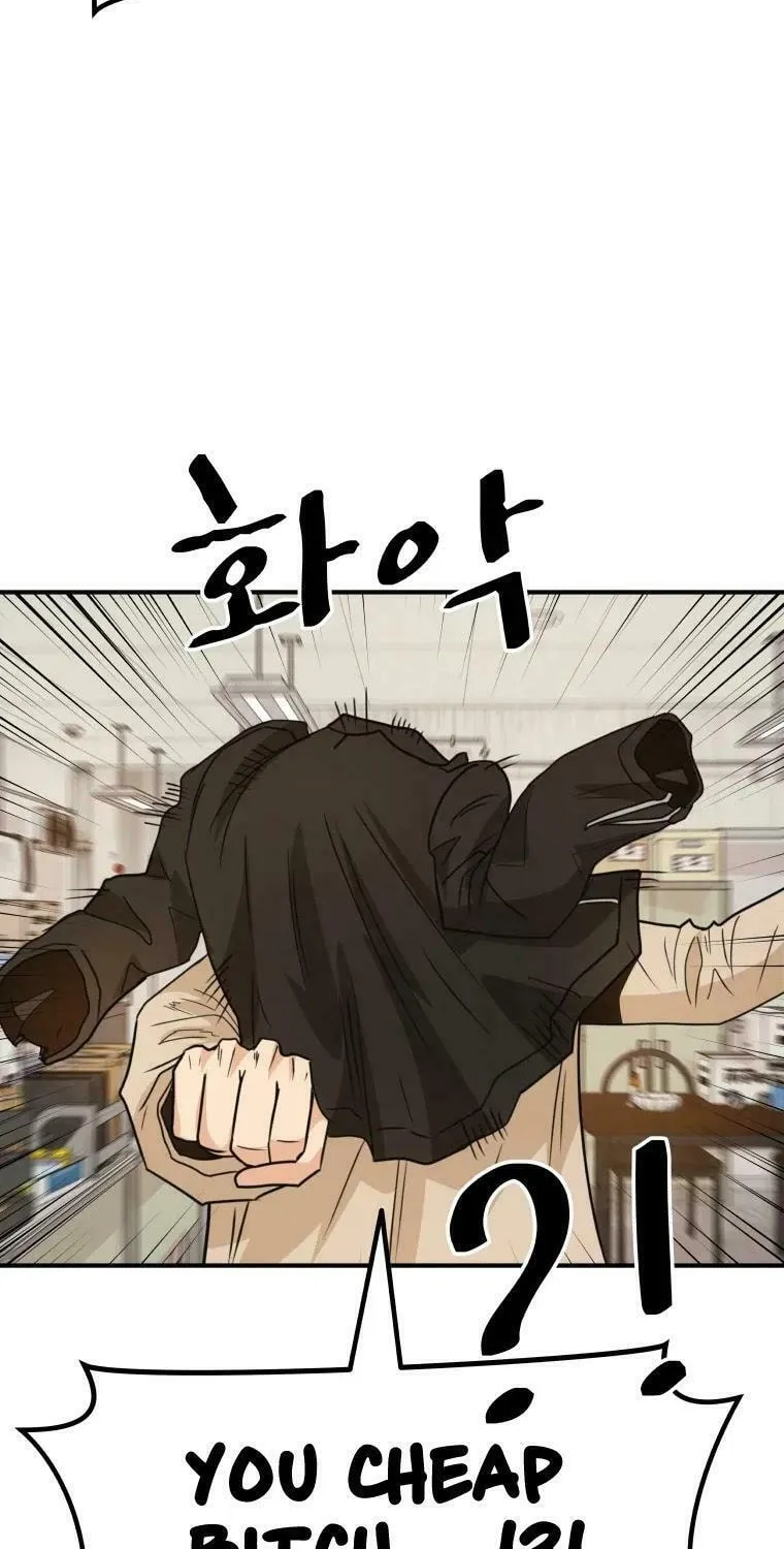 Guard Pass Chapter 26 page 27 - 