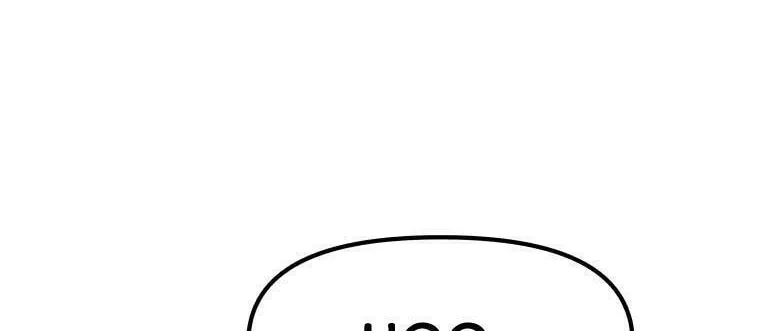 Guard Pass Chapter 26 page 31 - 