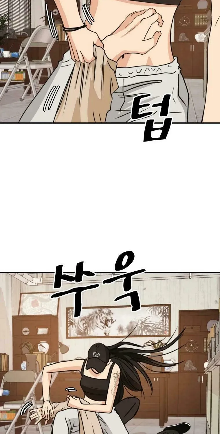 Guard Pass Chapter 26 page 43 - 