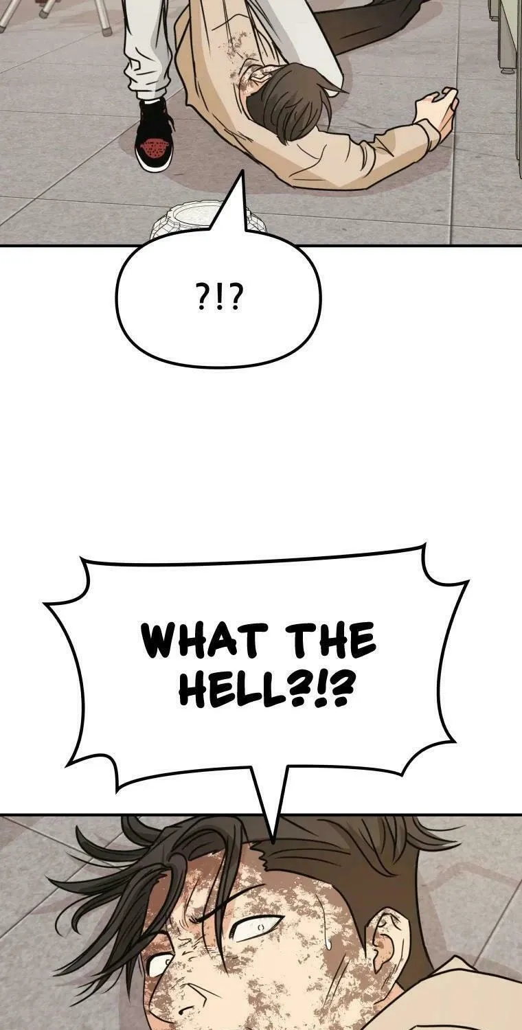 Guard Pass Chapter 26 page 44 - 
