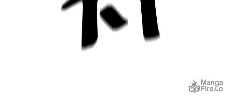 Guard Pass Chapter 26 page 49 - 