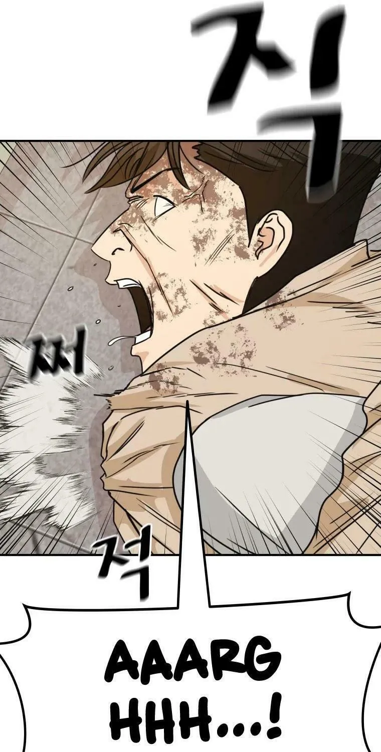 Guard Pass Chapter 26 page 50 - 
