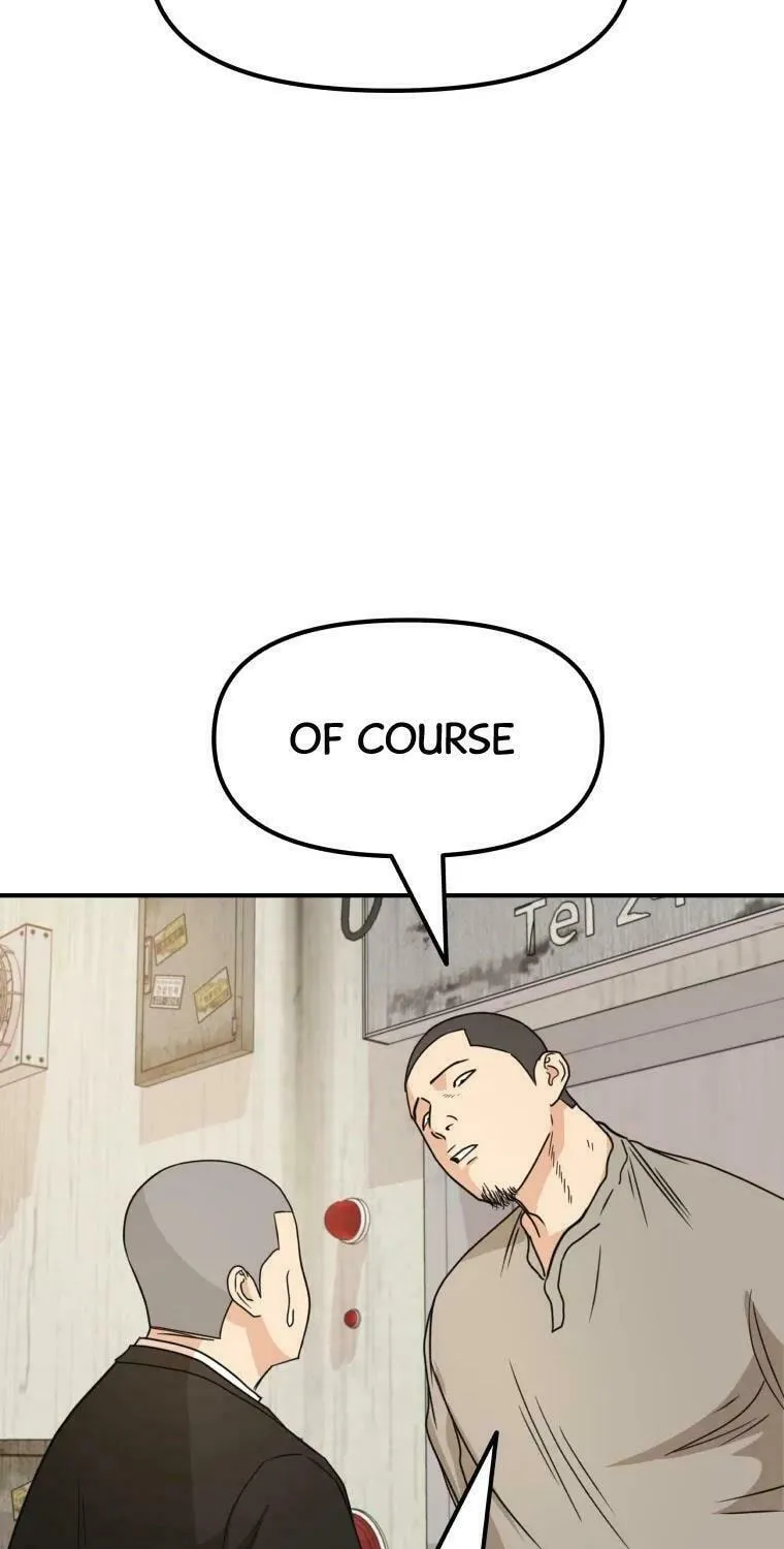 Guard Pass Chapter 26 page 6 - 