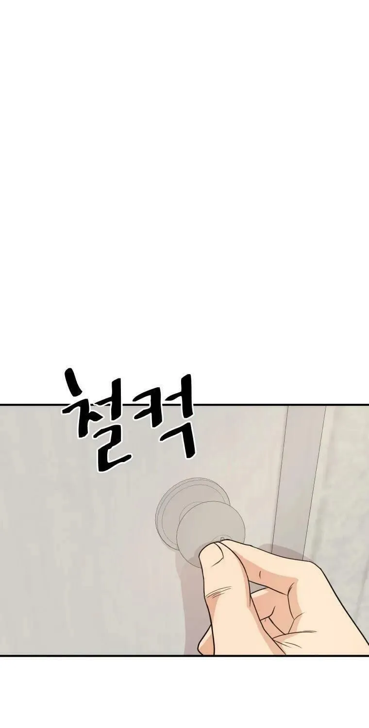 Guard Pass Chapter 26 page 8 - 