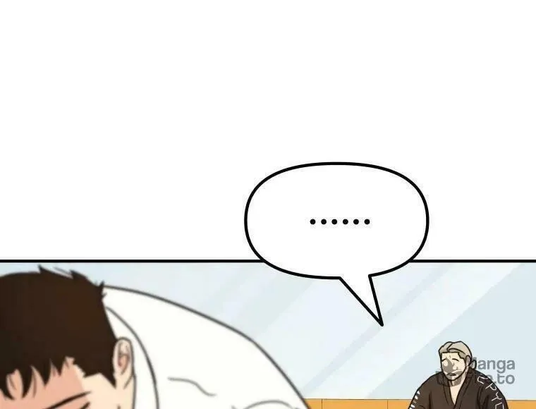 Guard Pass Chapter 26 page 95 - 