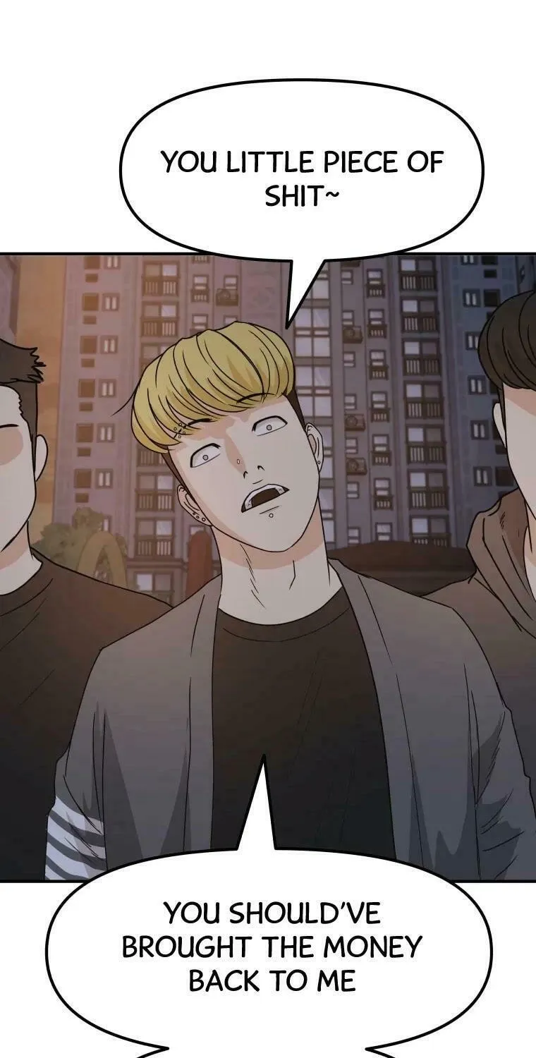 Guard Pass Chapter 27 page 60 - 