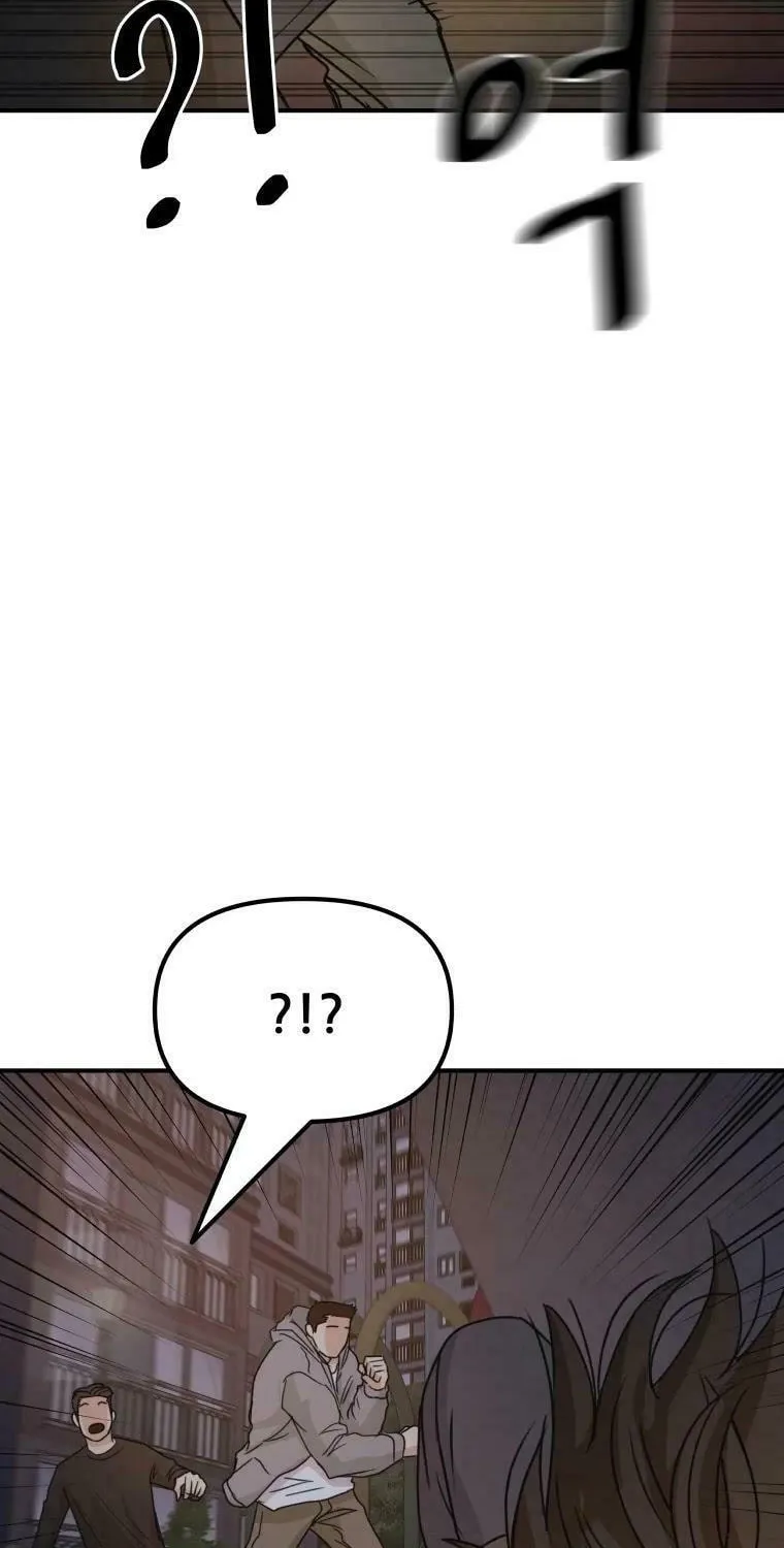 Guard Pass Chapter 27 page 84 - 