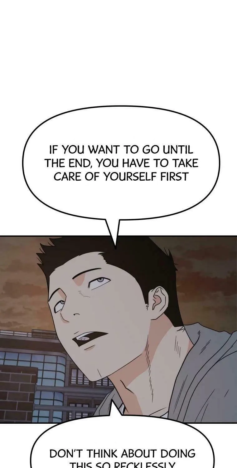 Guard Pass Chapter 28 page 20 - 