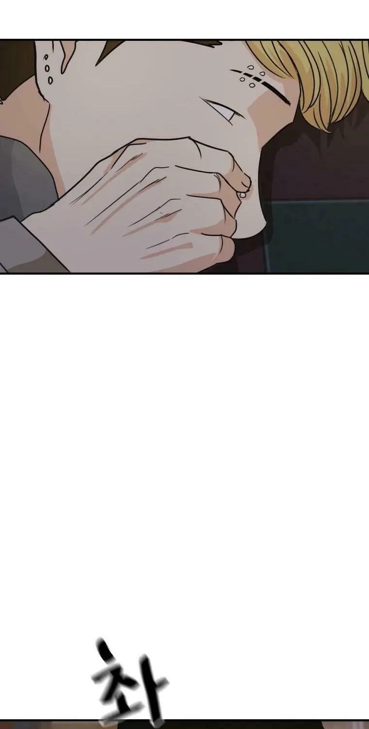 Guard Pass Chapter 28 page 47 - 