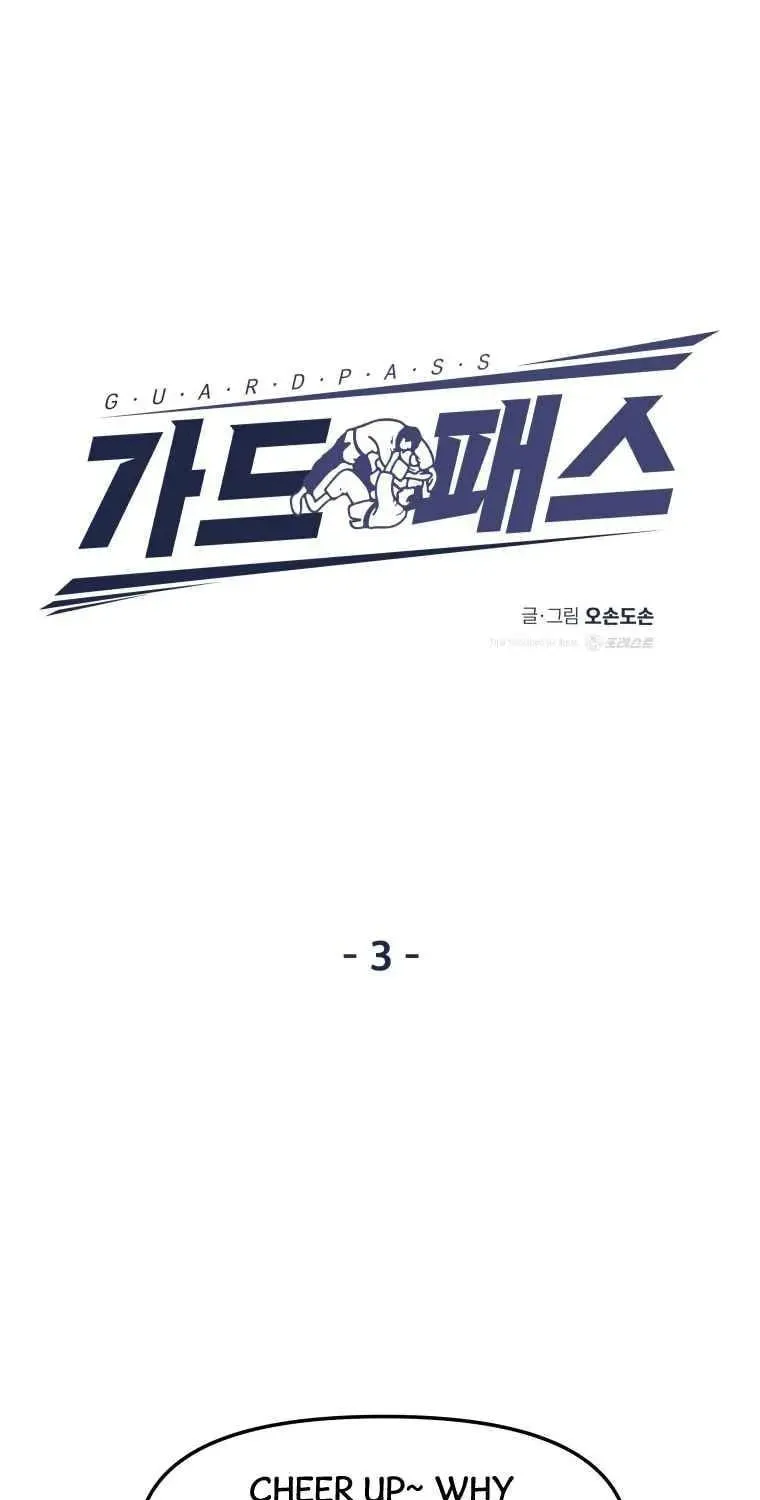 Guard Pass Chapter 3 page 29 - 